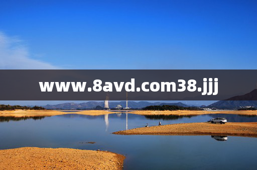 www.8avd.com38.jjj